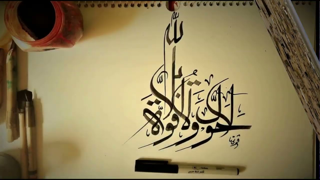 Is'hoqhon to'ra Ibrat 165 yilligi