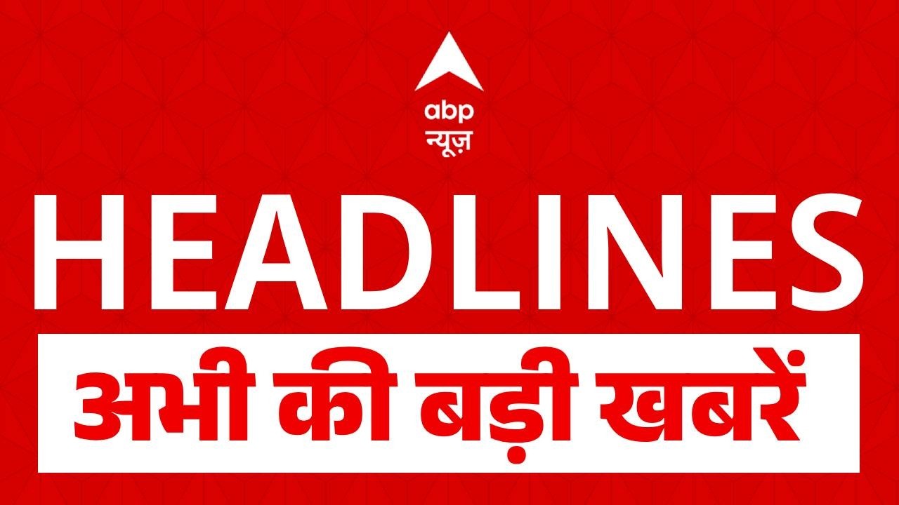 Top News: अभी की बड़ी खबरें  | Oil LPG Crisis |  Israe Iran war | Trump | War Update | PM Modi