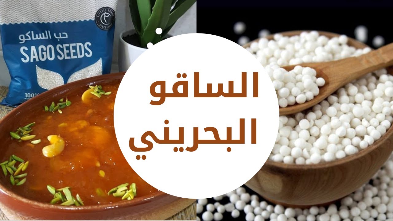 ساقو بنت شويطر - ام راشد