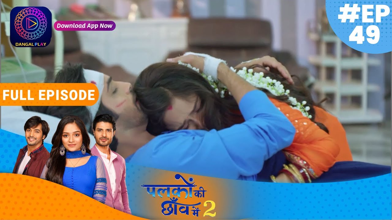 Palkon ki Chhaanv mein2 | Full Episode 49 | पलकों की छाँव में 2 | Dangal TV