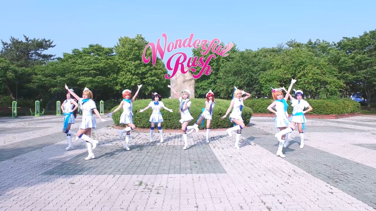 LOVE LIVE! ★ Wonderful Rush ★ cosplay dance cover