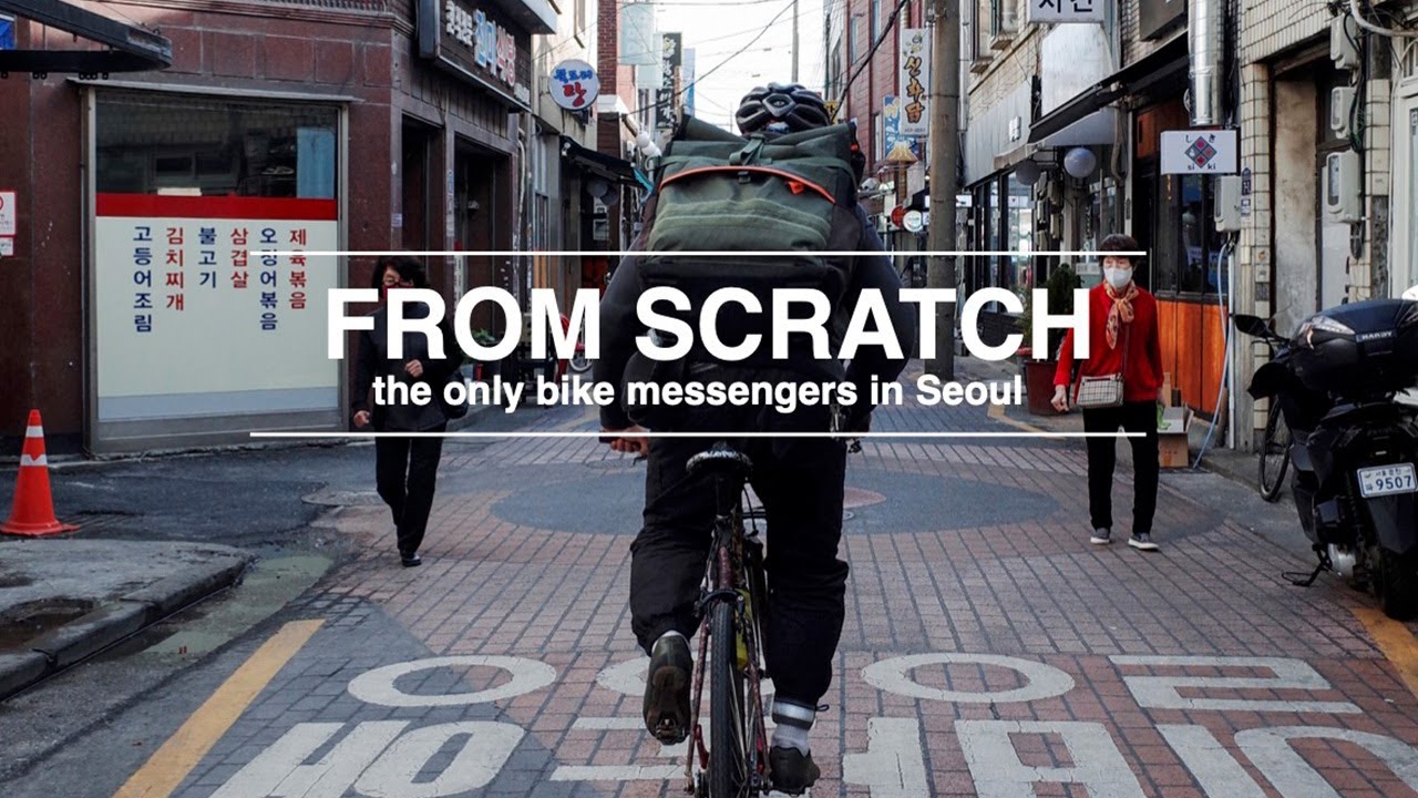 From Scratch: the only bike messengers in Seoul // Eui Ho Kim at Gig Courier 무(無)에서와 다른 이야기들