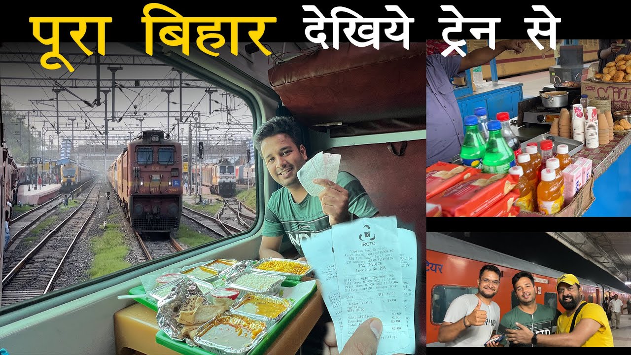 Avadh Assam Express Journey | India’s daily running longest train