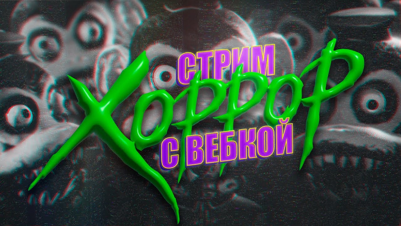 Проходим One Last Clip ОСОЗНАННО