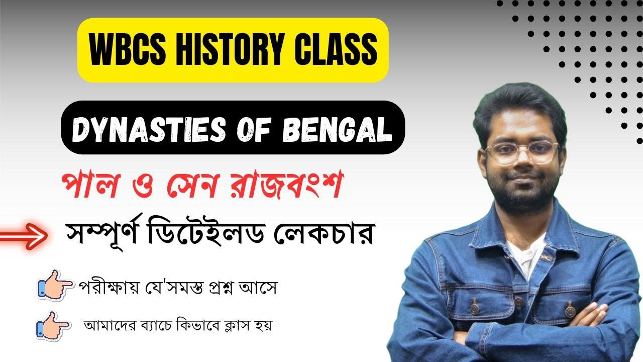 Pala and Sena Dynasty | WBCS History Lecture | Sagnik Sir