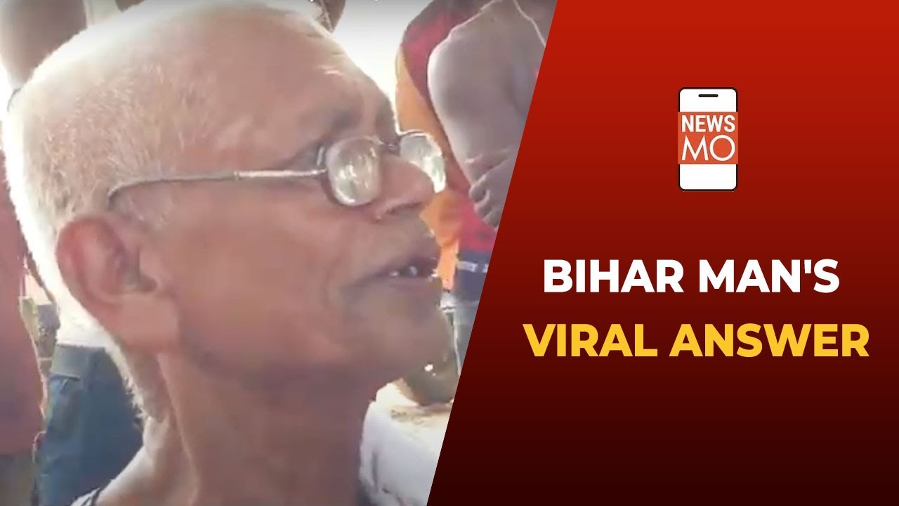 Bihar Elections 2020: Watch This Old Man's Viral Response | NewsMo
