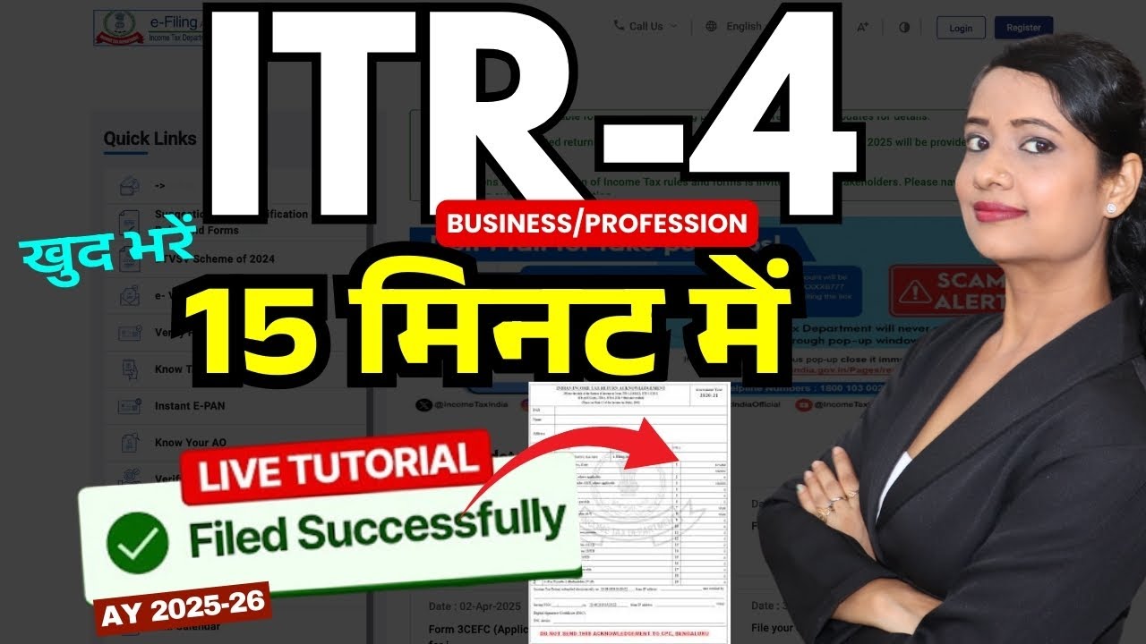 ITR-4 Online filing 2025-26 | ITR-4 | 44AD | 44ADA