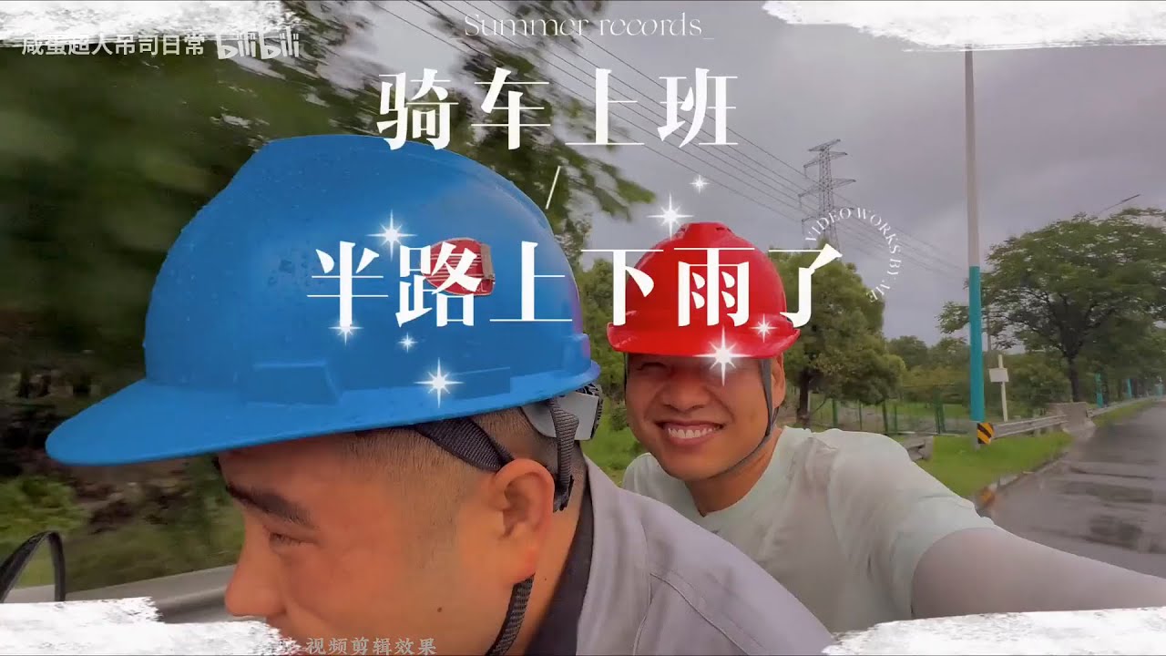 吊车司机的日常！车子遥控操作确实挺好用，又是通宵的一天【杜亚会】#吊车 #4000吨吊车