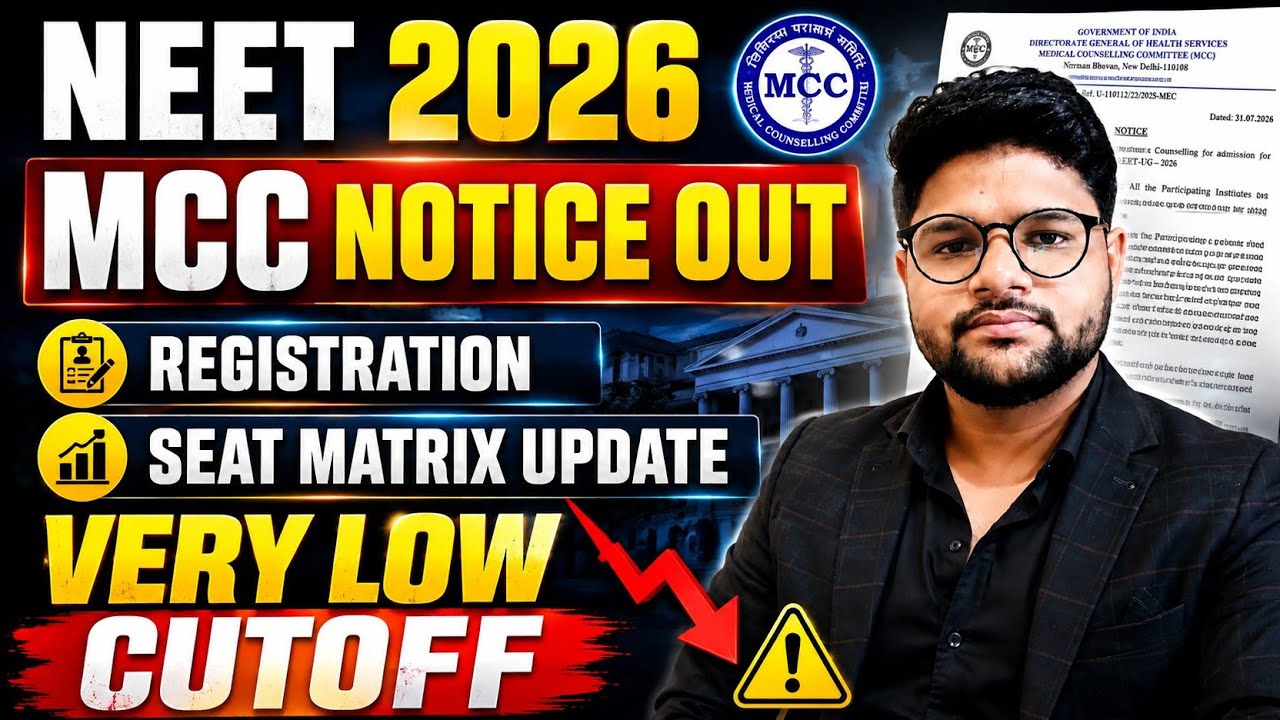 MCC Notice Out | NEET 2026 Counselling Registration, Seat Matrix Update | NEET 2026 Cutoff Very Low