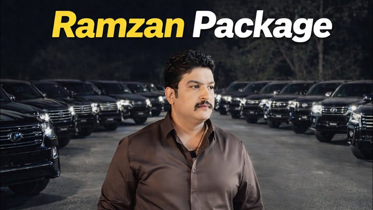 15 Ramzan se pala pala Package ly lo | Ali Lajpal Bhai 