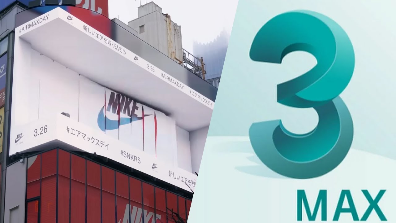 3DMAX Урок. Эффект перспективы для угловых экранов