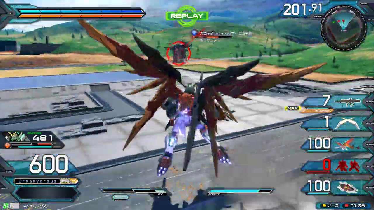 オバブ EXVSOB HEINE DESTINY 2 (japan 2025)