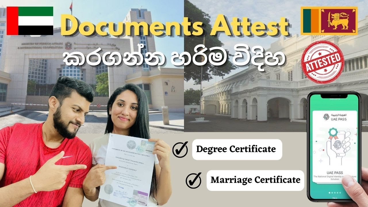 Documents Attest කරගන්න හරිම විදිහ | Attestation Process #attestation #documentsattestation #sinhala