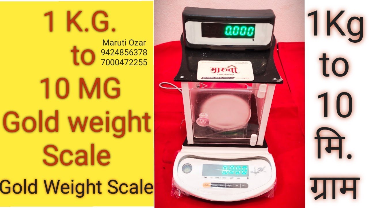 Gold Weight Scale Machine | 1kg To 10 Mg | Best Jewellry scale | 9424856378