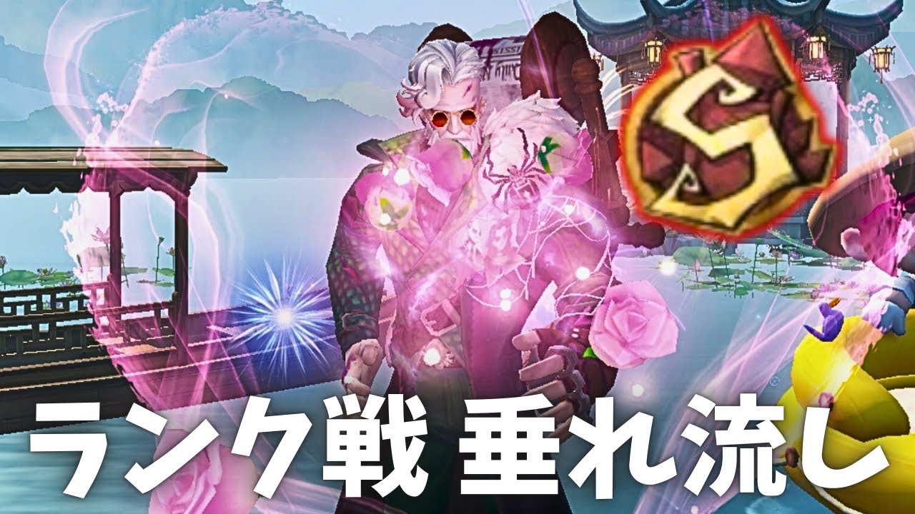 【第五人格】アンデッドS 軍需工場 右下監視者【垂れ流し】