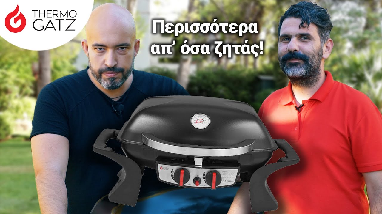 Το Δυνατότερο Επιτραπέζιο BBQ Grill της Αγοράς | THERMOGATZ GS-GRILL-2-MINI