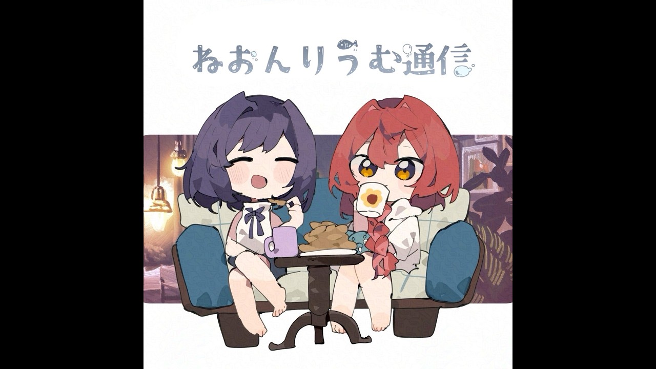 【 #01 】ねおんりうむ通信【 #vtuber / #neonReum 】
