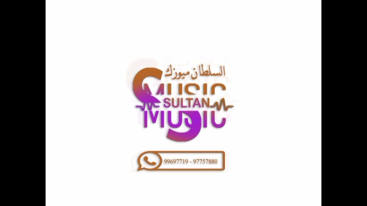 طبل بنات عيذال