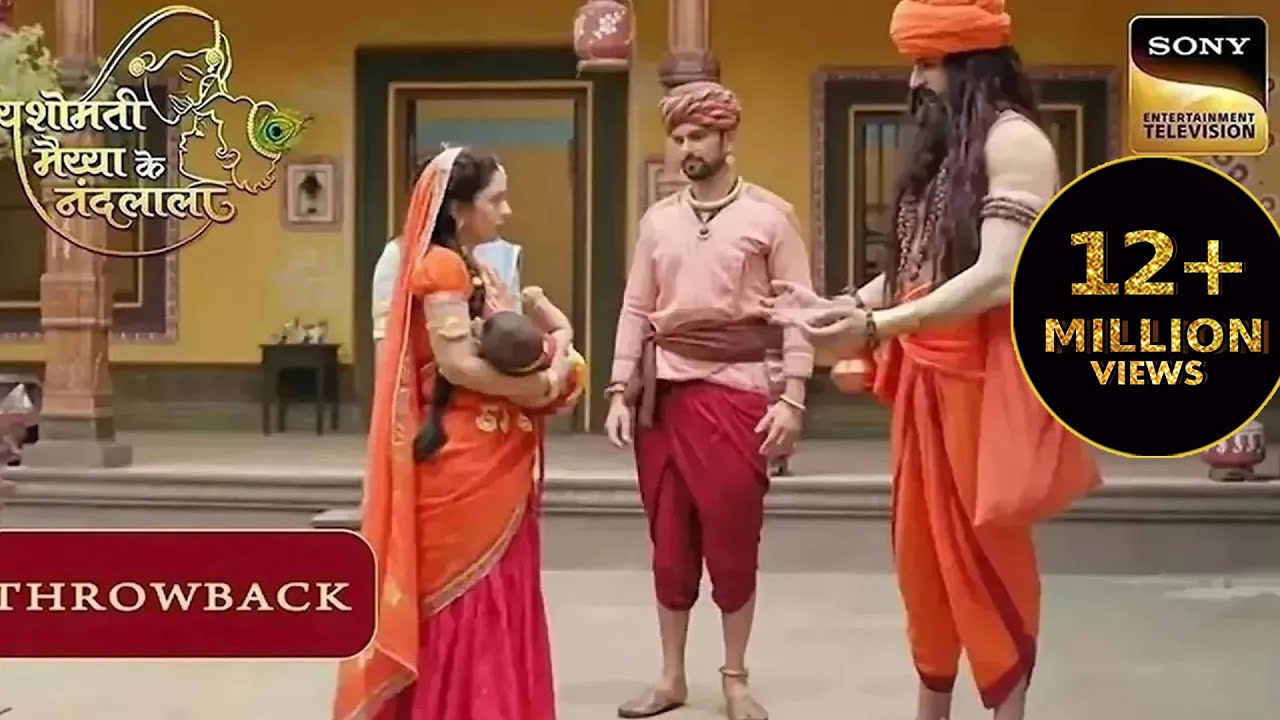 महादेव को प्राप्त हुआ कान्हा के दर्शन का सौभाग्य | Yashomati Maiyya Ke Nandlala | Throwback
