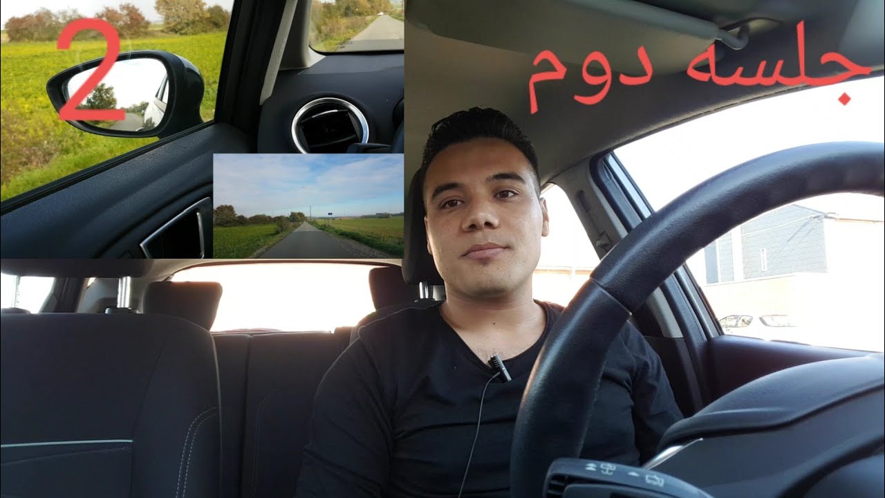 روزهای اول رانندگی 2