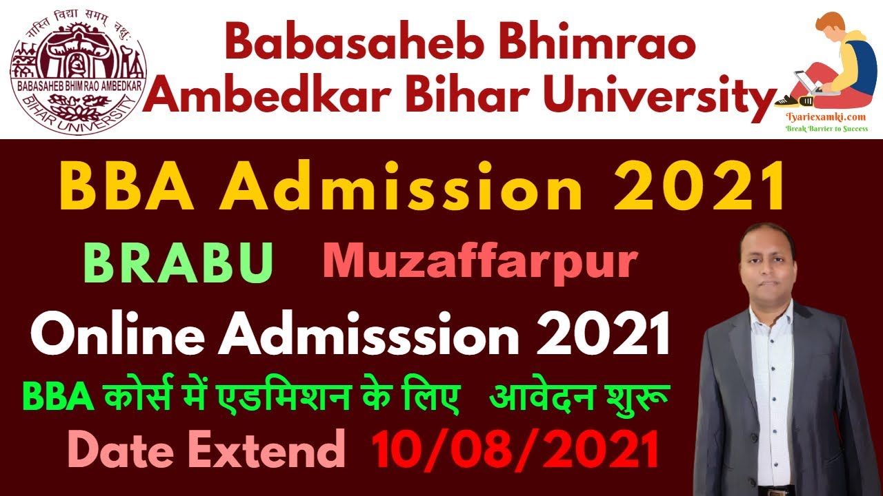 BRABU BBA Online Admission 2021 in Hindi | Bihar University BBA Admission | BRABU BBA Admission 2021