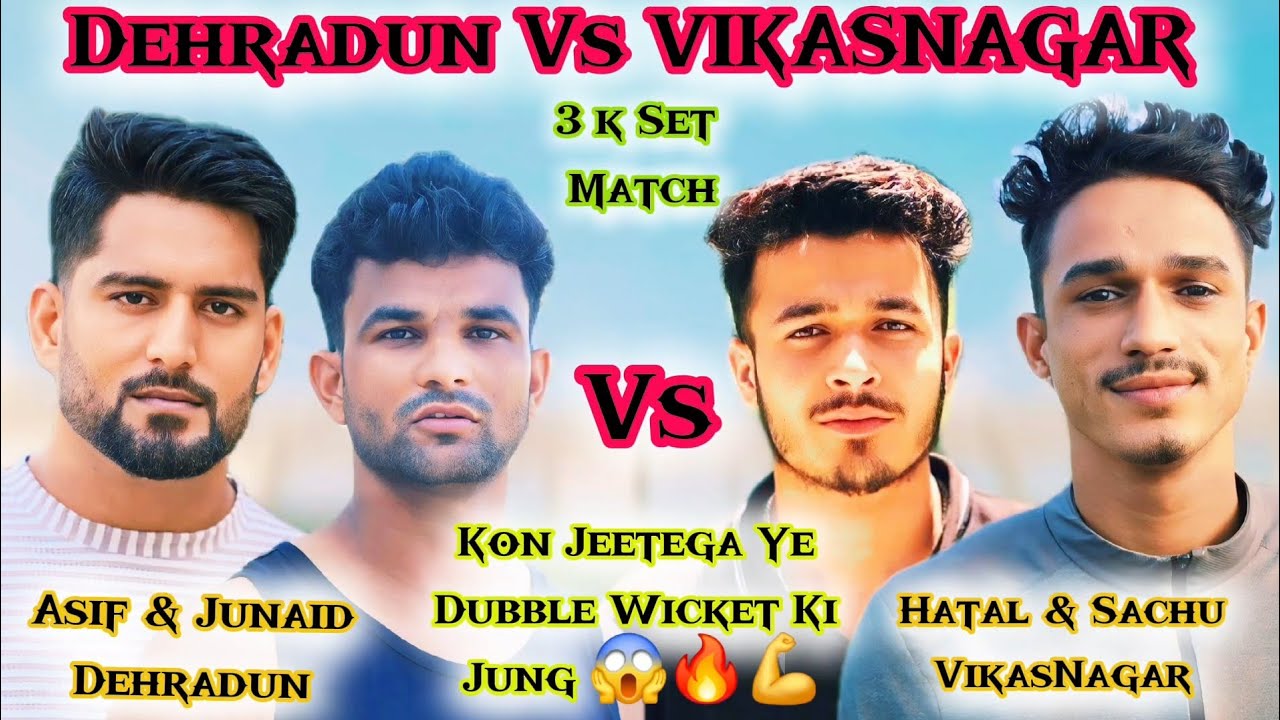 Asif Khan & Junaid Dehradun Vs Sachu & Hatal VikasNagar 🏏 Dubble Wicket Match 🔥