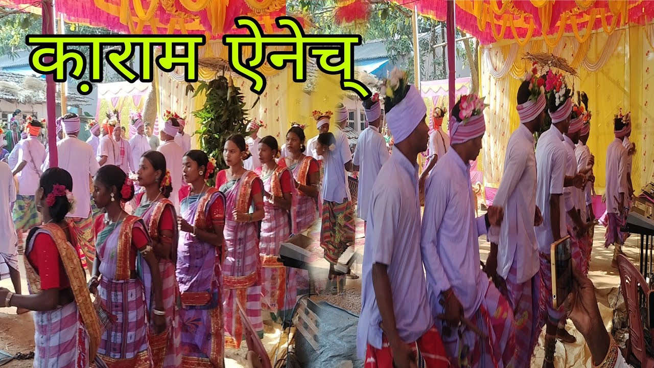 Karam enej serenj santhali karam guru sitaram hansda #nawa_marshal