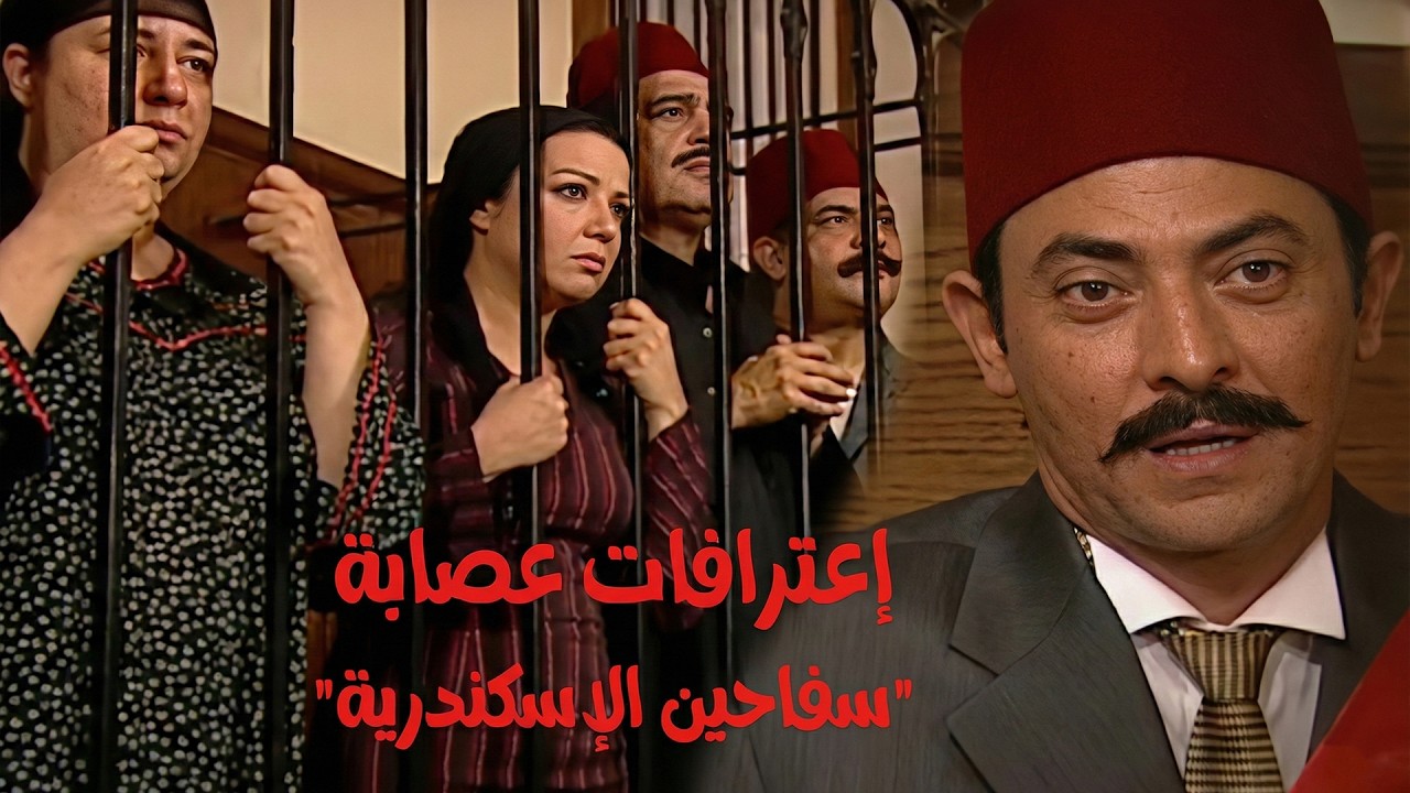 تجميعه من اخر حلاقات مسلسل ريا وسكينه... ياتري ايه الي حصل بعد ماهربوا!؟😲#ريا وسكينة