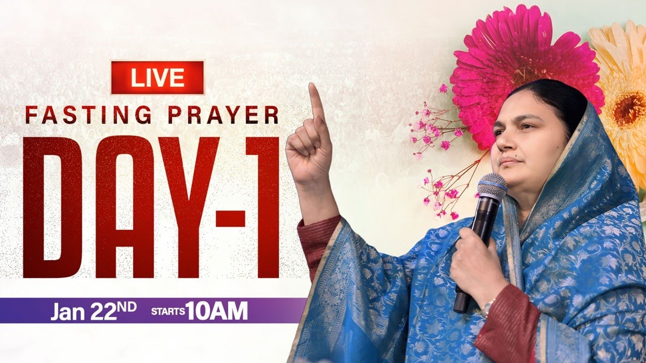 Jan 22nd, ఉపవాస ప్రార్ధన-Fasting Prayers#online​​ (Day-1) P.J.Stephen Paul & Sis.Shaila Paul #live