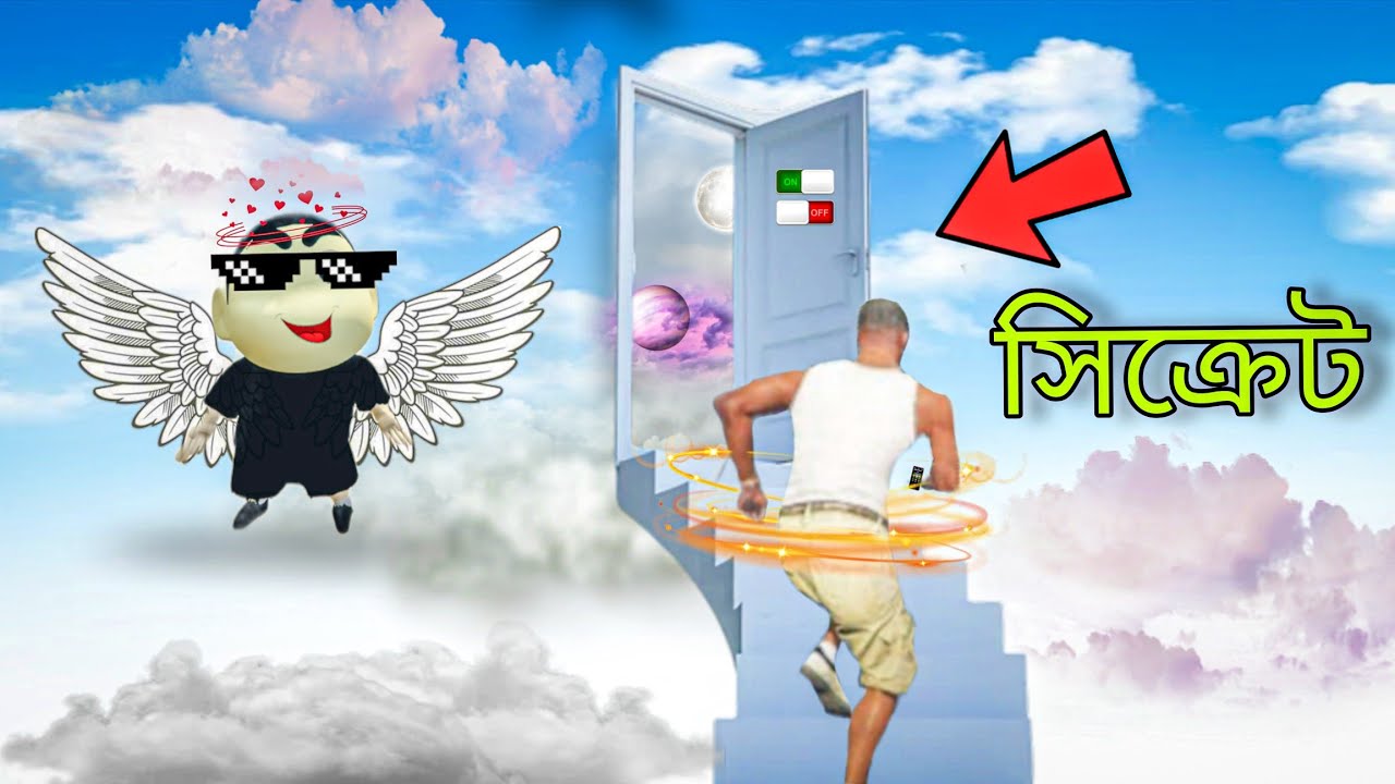 Gta 5 : Shinchan & Franklin খুঁজে পেলো গোপন দরজা আকাশের ওপর Gta 5 bangla gameplay video !