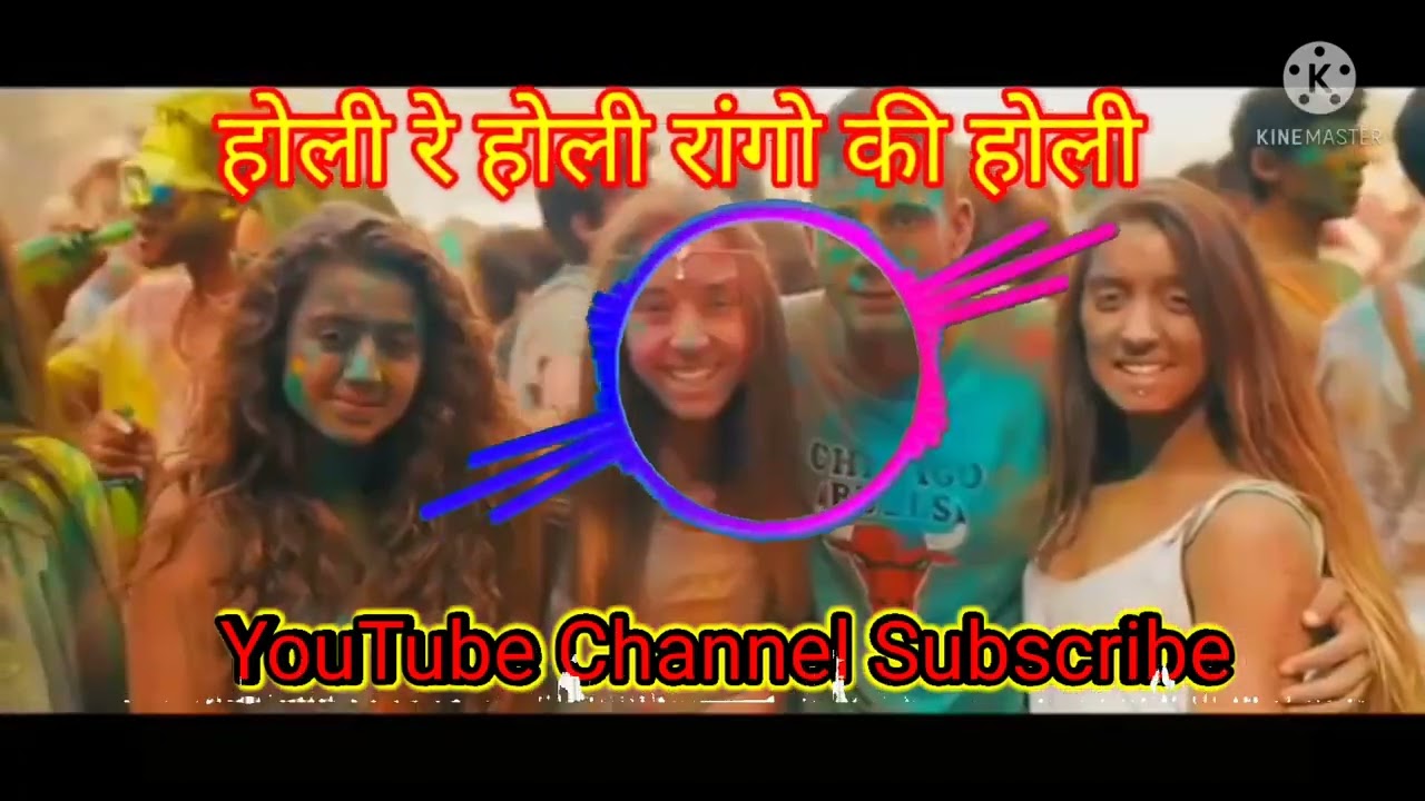 Holi re Holi Rango Ki Holi