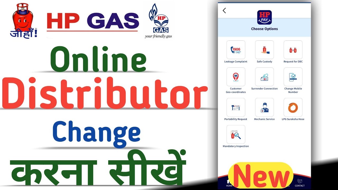 How to change HP Gas distributor online using HP Pay App | Change HP Gas agency online | New
