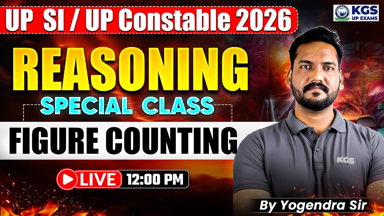 UPSI Reasoning Special Class | UP Police Constable 2026 | Figure Counting | Yogendra Sir | KGS UP
