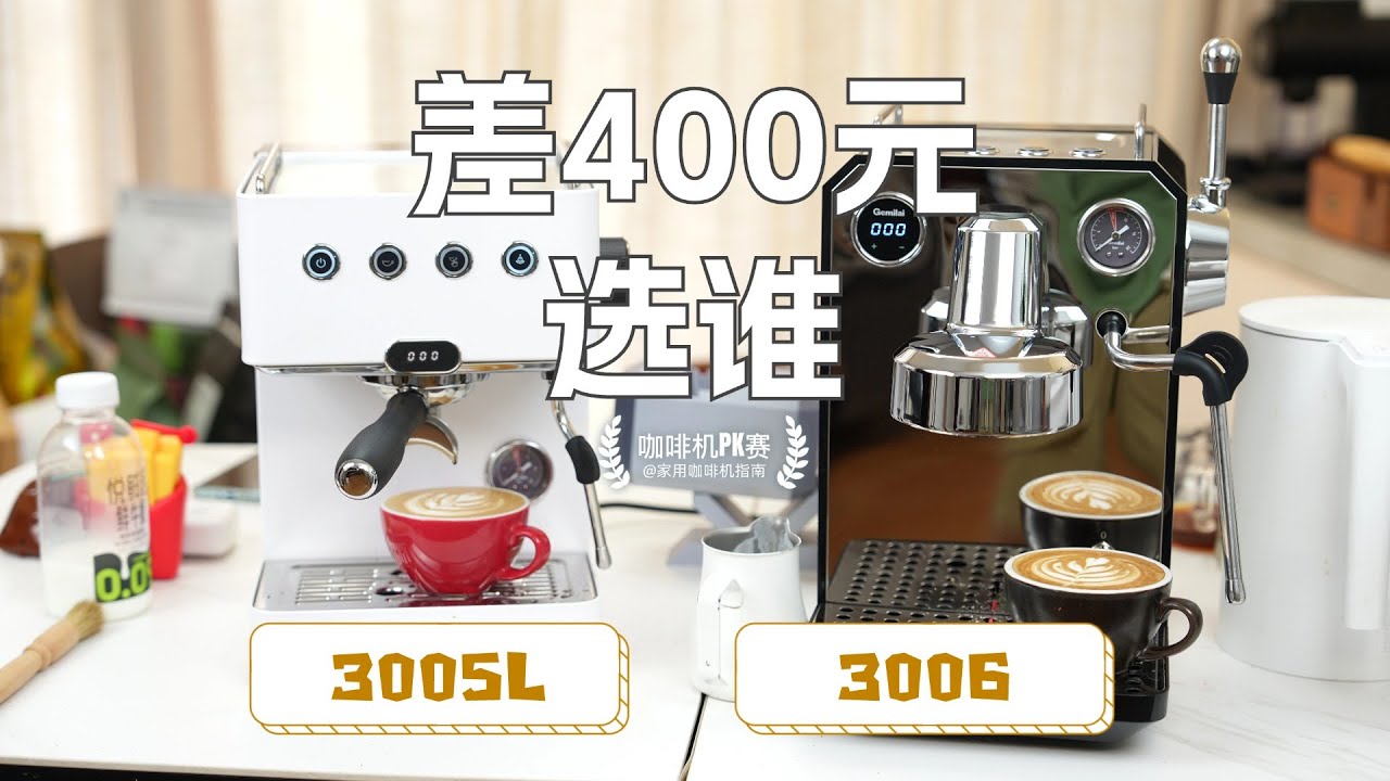 200USD可以买到什么样的咖啡机？