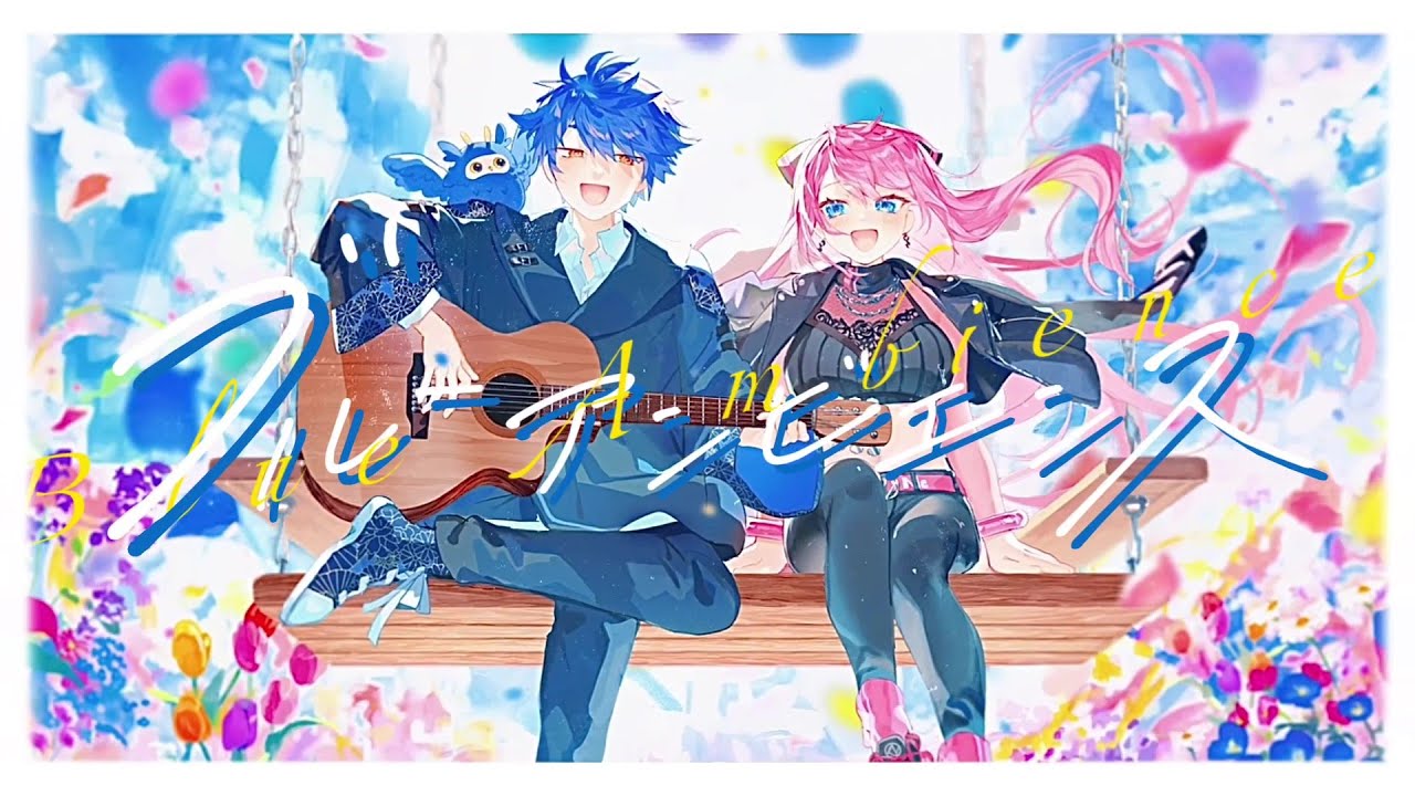 ブルーアンビエンス(feat. asmi) - Mrs. GREEN APPLE ￤ by あお×心導しるべ (Cover/歌ってみた) #あおるべ