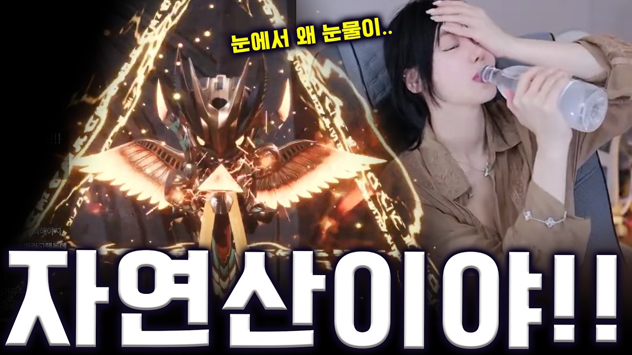 새로나온 신화 로버 로스.. 이거 너무 뽑고싶다.. #rf온라인 #알에프온라인