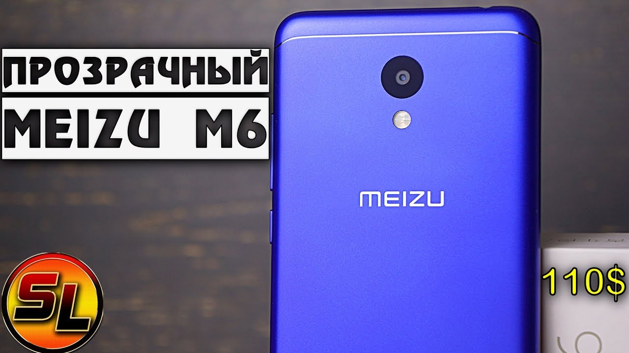 Meizu M6 полный обзор необычного смартфона, такого я ещё не видел! :) | review