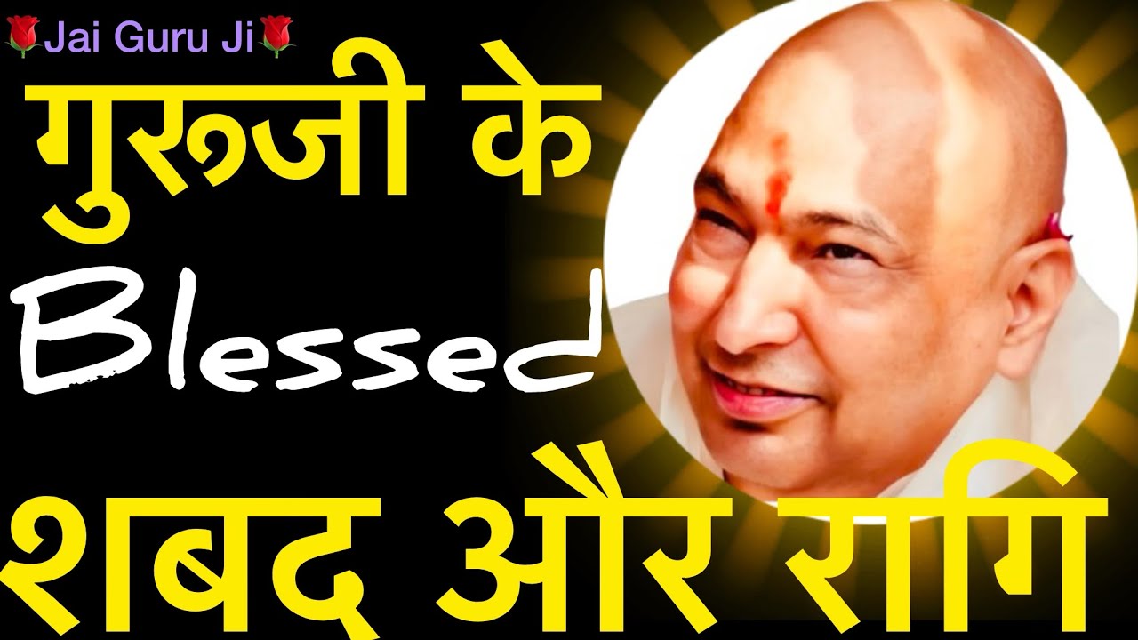 गुरूजी बोले- “  ये शब्द ध्यान नाल सुन😳मैं लिख्या हैं😳”