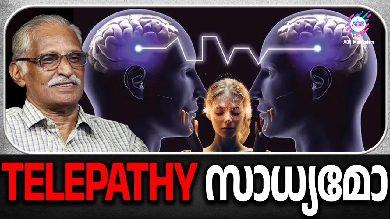 ഭൂമിക്കും ചന്ദ്രനും ഇടയിലെ രഹസ്യം | ABC MALAYALAM