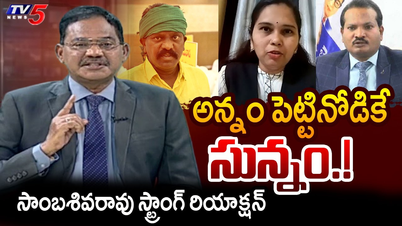 గాలి మాటలొద్దు! | TV5 Sambasiva Rao INTRO of TOP Story Debate | AP Politics | YS Jagan | TV5 News