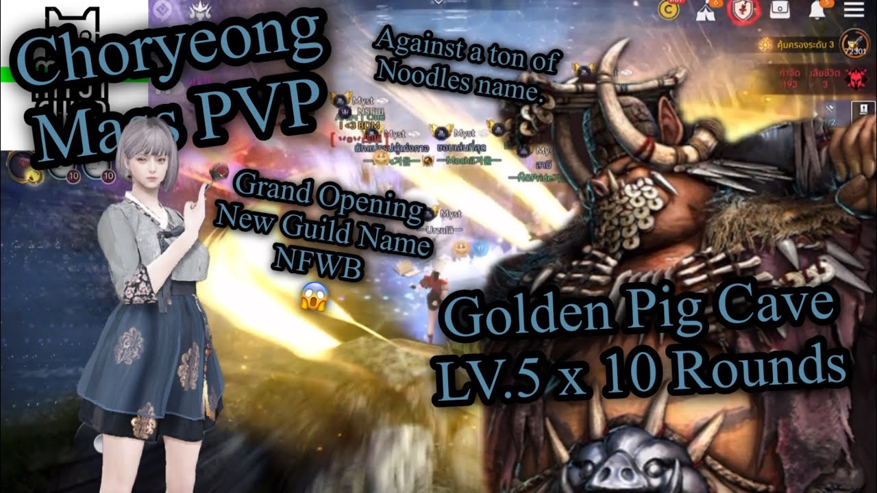 Black Desert Mobile Choryeong MassPVP, The Grand Opening of FWB, Noodles Named Army, 10/18 TNM IV GG