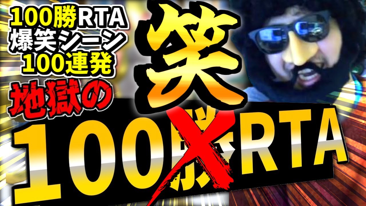 【100笑RTA】あゆみん100勝RTA爆笑シーン100連発【ポケモンSV】【2025/01/03,04】