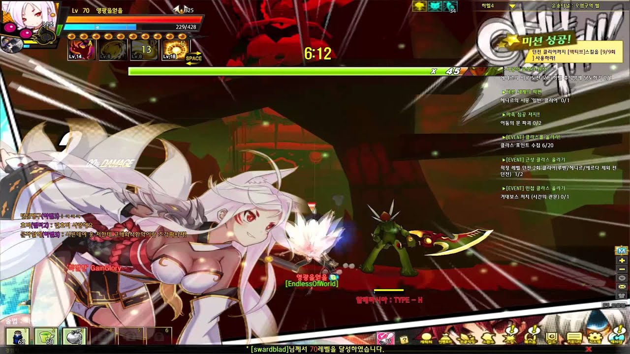 [Elsword] Asura 4-X hell mode