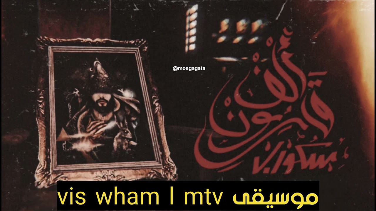 @Skorap@الف قارون @الف قارون مكتوبة