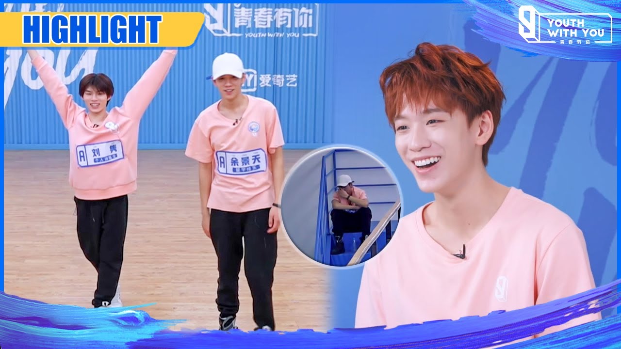 Clip: Liu Jun Waits For The Upset Tony To Come Back Kindly | Youth With You S3 EP09 | 青春有你3