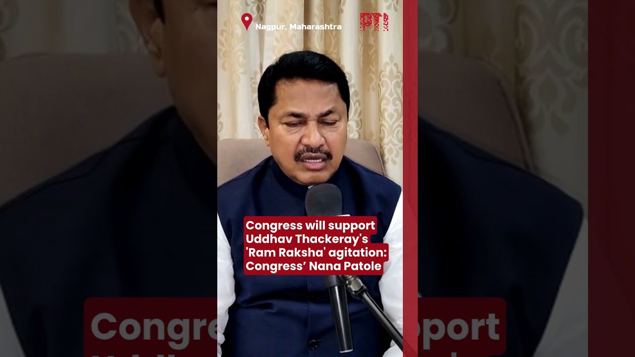 Congress will support Uddhav Thackeray's 'Ram Raksha' agitation: Congress&rsquo; Nana Patole