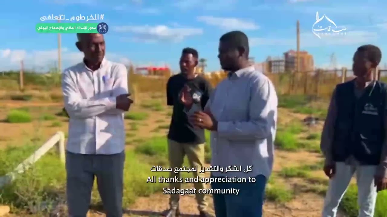 محطة مياه مستشفى سوبا