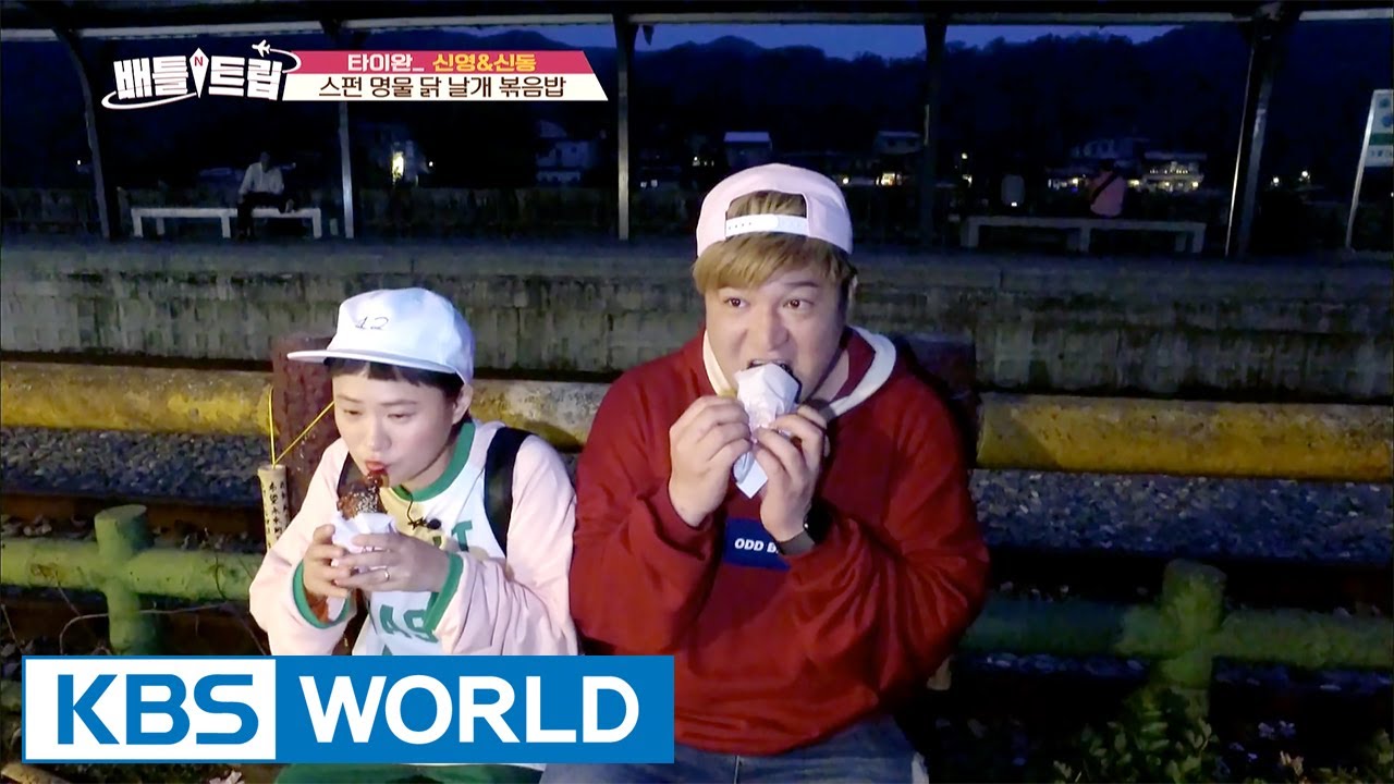 Battle Trip | 배틀트립 – Ep.50 : Shin sibling's Tour [ENG/THA/2017.05.28]