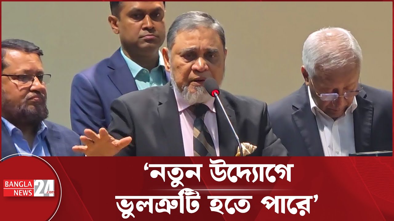 পোস্টাল ভোট সফল হলে স্মরণীয় হয়ে থাকবে বাংলাদেশের নাম: সিইসি | CEC Nasir Uddin