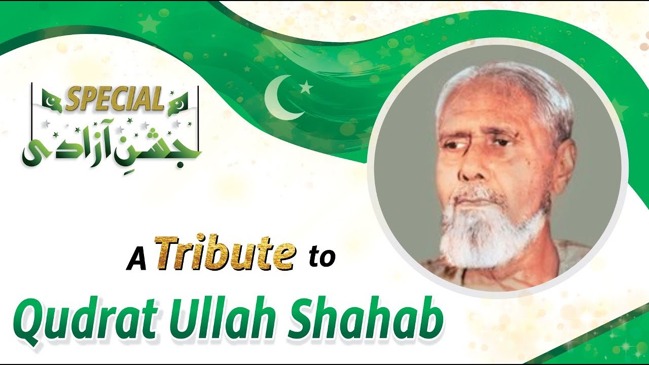 Qudrat Ullah Shahab - Tribute to OUR Legends By Qasim Ali Shah Foundation - 14 August 2021